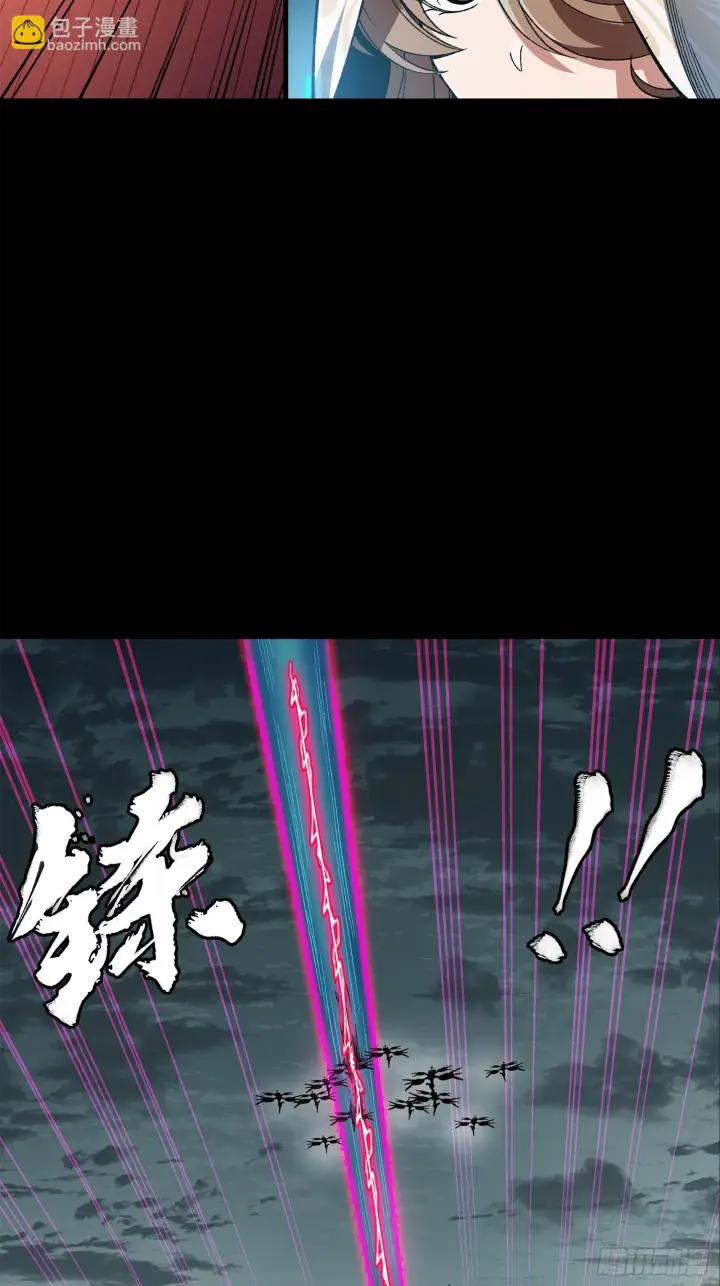 漫画《星甲魂将传》141 蓝鲰的诡计第104张图