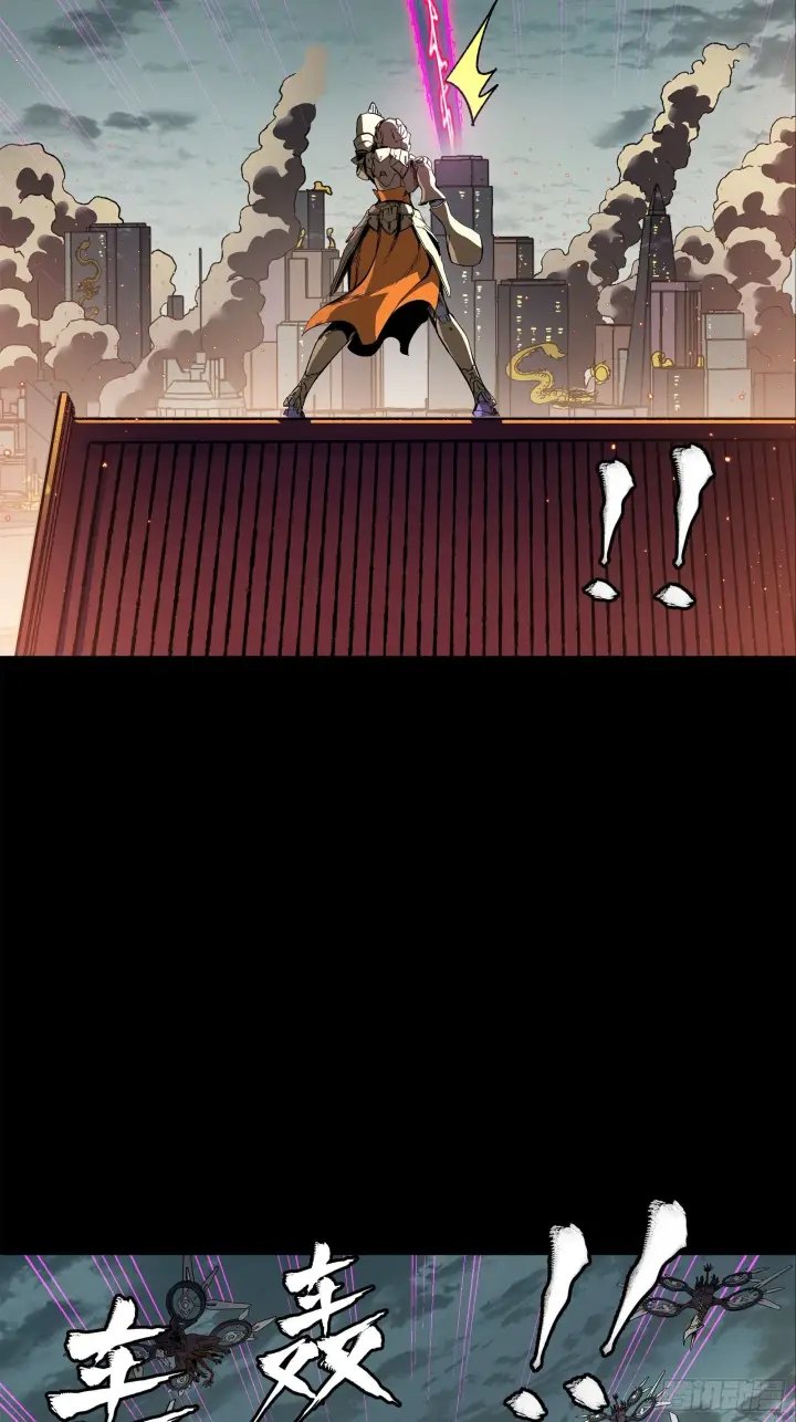 漫画《星甲魂将传》141 蓝鲰的诡计第105张图