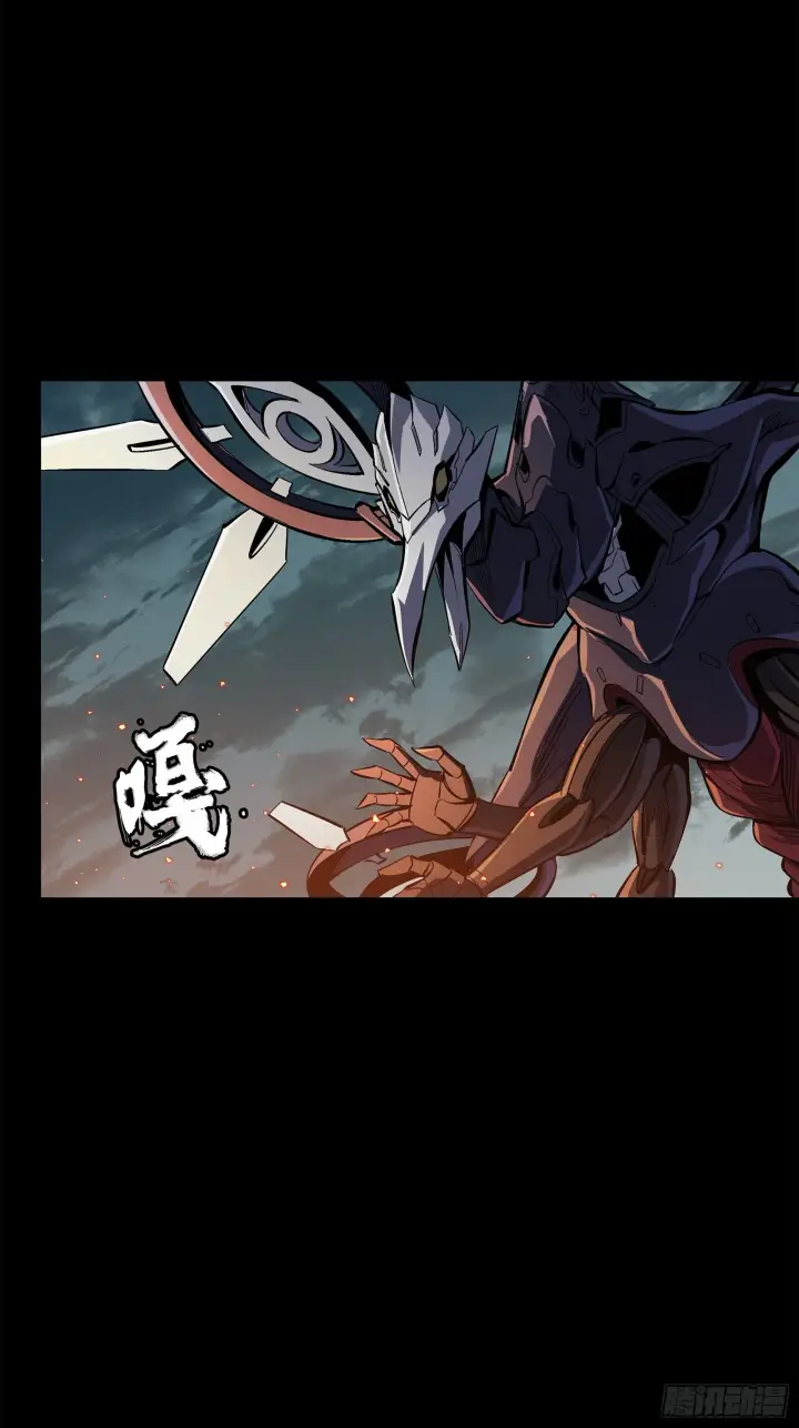 漫画《星甲魂将传》141 蓝鲰的诡计第107张图