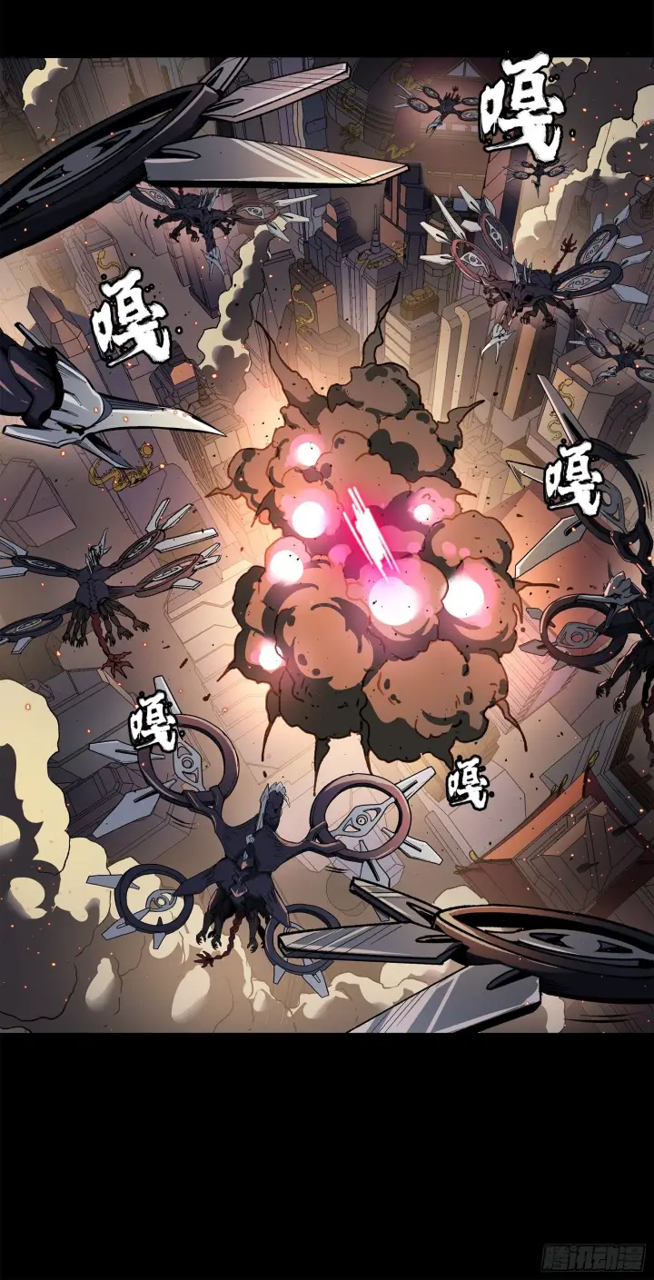 漫画《星甲魂将传》141 蓝鲰的诡计第108张图
