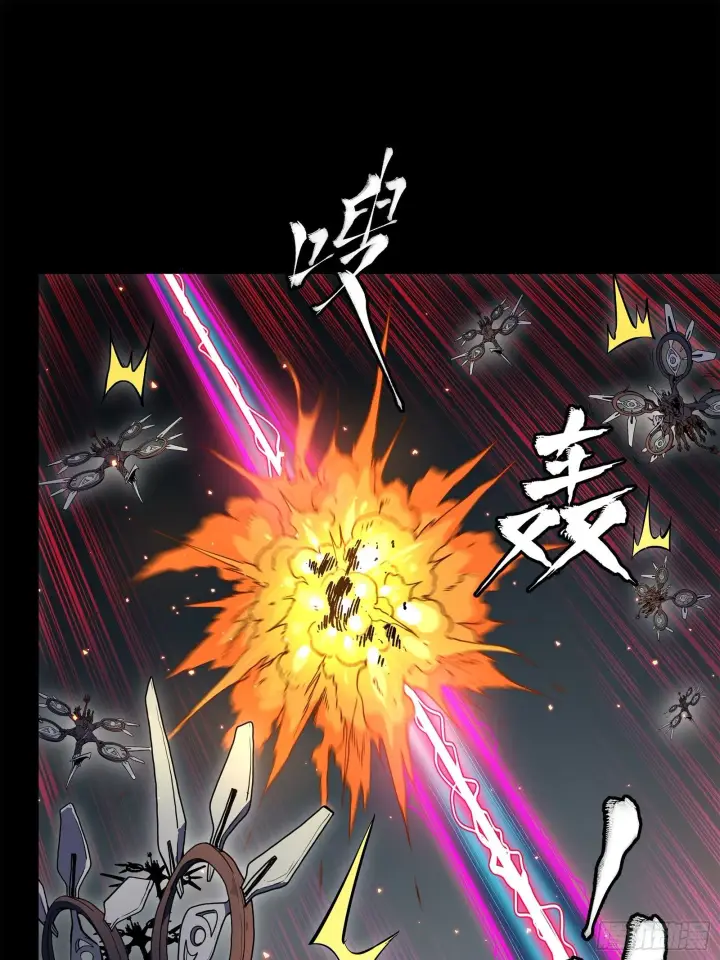 漫画《星甲魂将传》141 蓝鲰的诡计第109张图