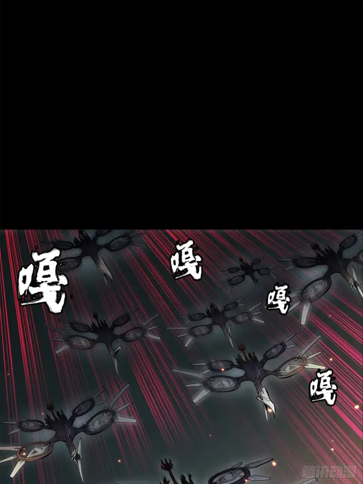 漫画《星甲魂将传》141 蓝鲰的诡计第113张图