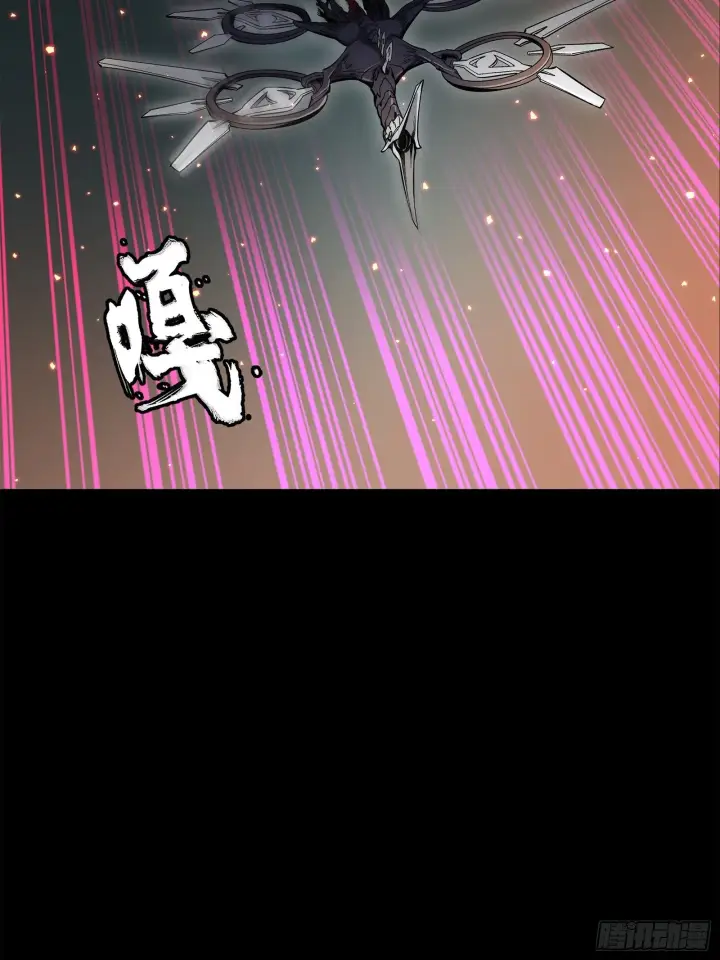 漫画《星甲魂将传》141 蓝鲰的诡计第114张图