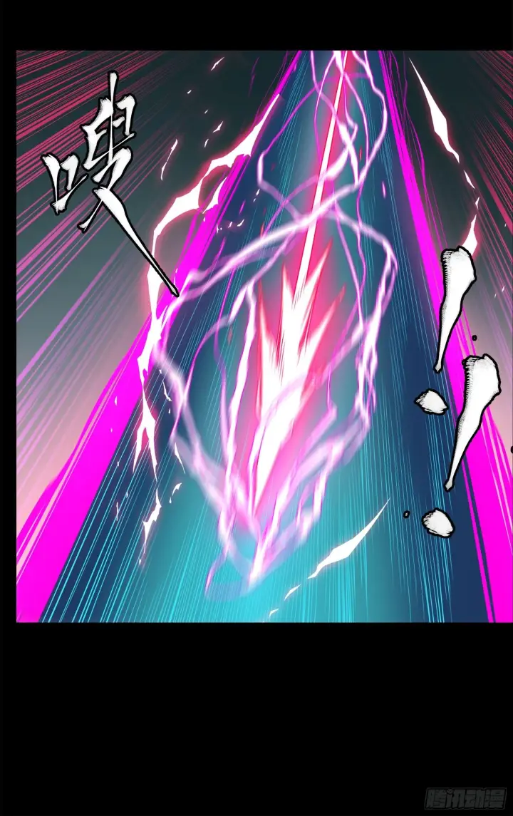 漫画《星甲魂将传》141 蓝鲰的诡计第115张图