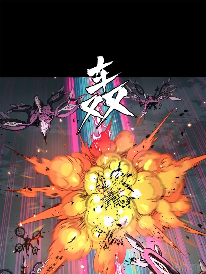 漫画《星甲魂将传》141 蓝鲰的诡计第116张图