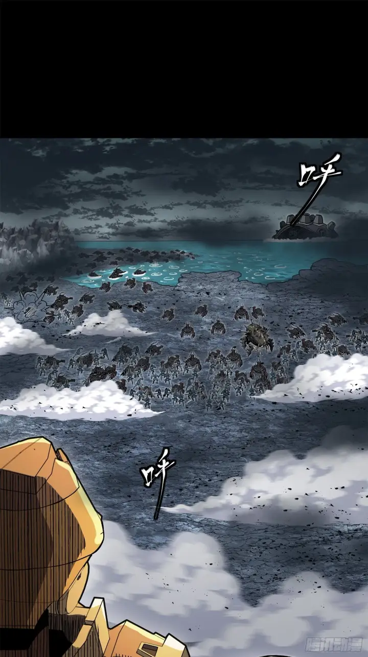 漫画《星甲魂将传》141 蓝鲰的诡计第21张图