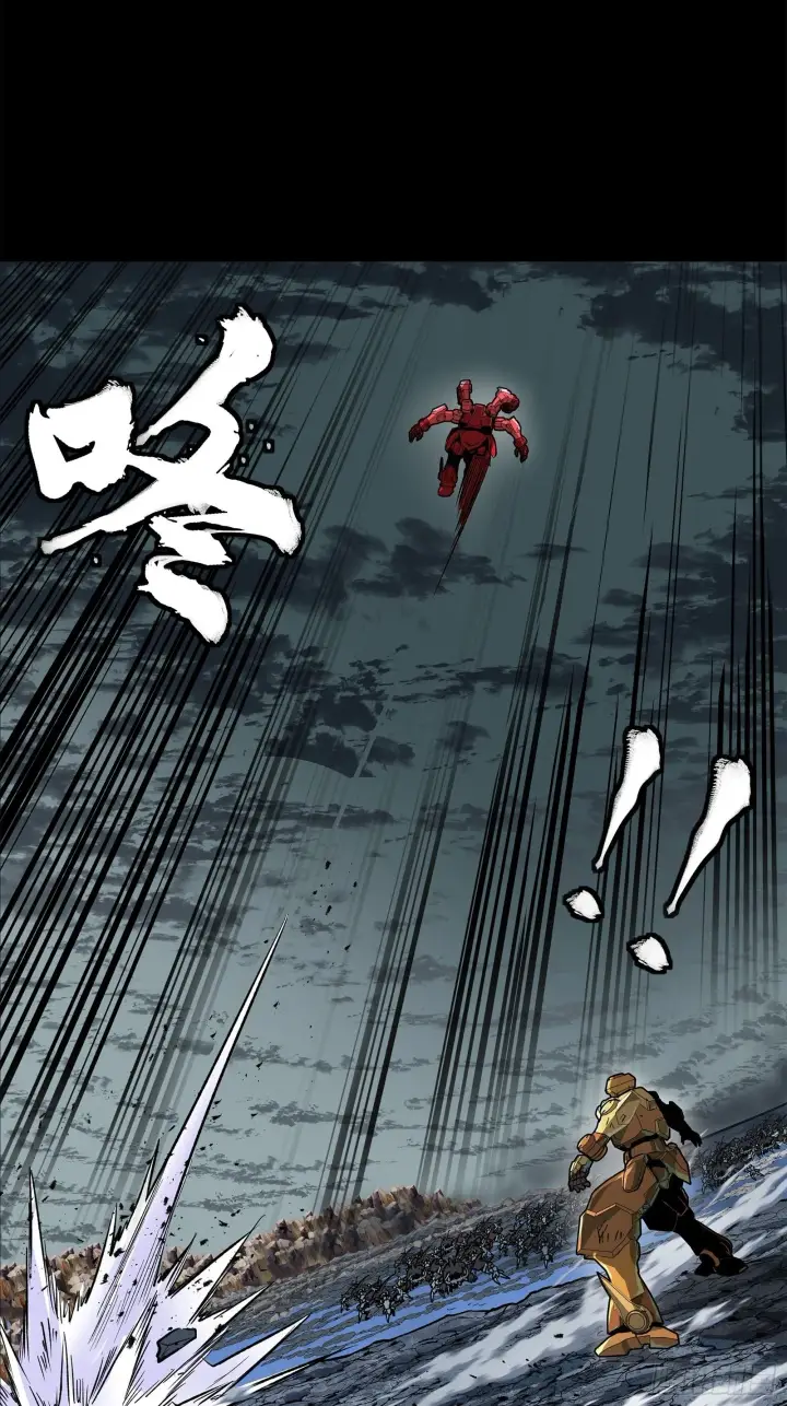 漫画《星甲魂将传》141 蓝鲰的诡计第28张图