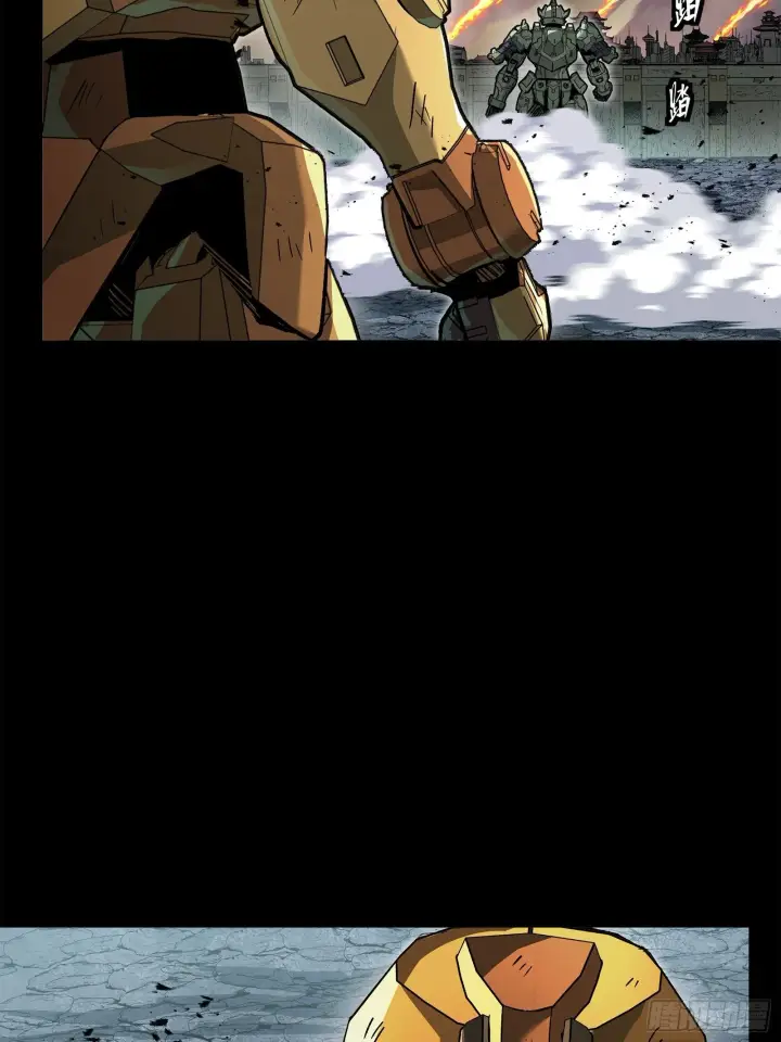 漫画《星甲魂将传》141 蓝鲰的诡计第32张图