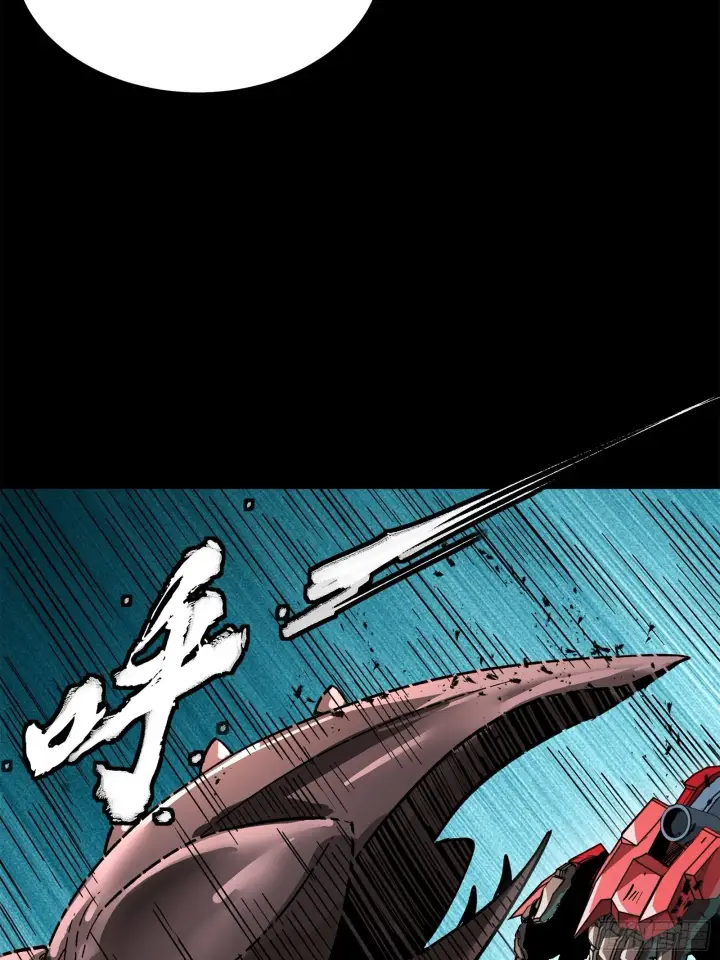 漫画《星甲魂将传》141 蓝鲰的诡计第37张图