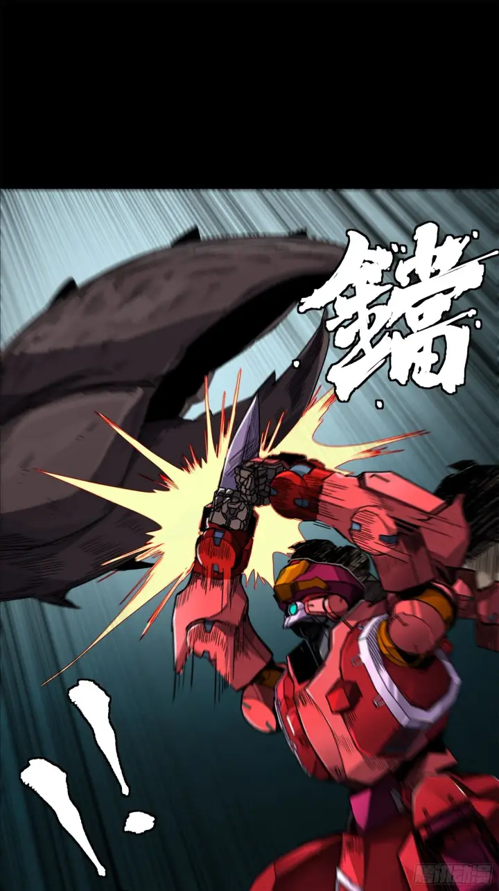 漫画《星甲魂将传》141 蓝鲰的诡计第39张图