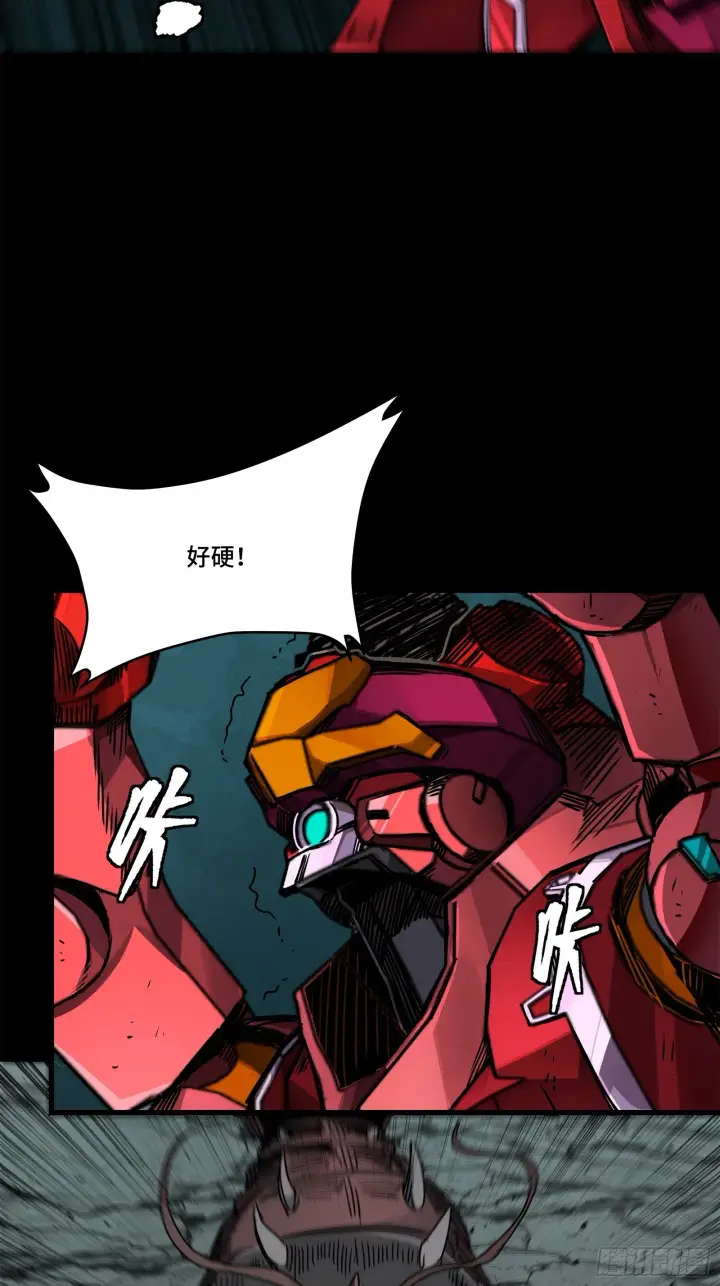 漫画《星甲魂将传》141 蓝鲰的诡计第40张图