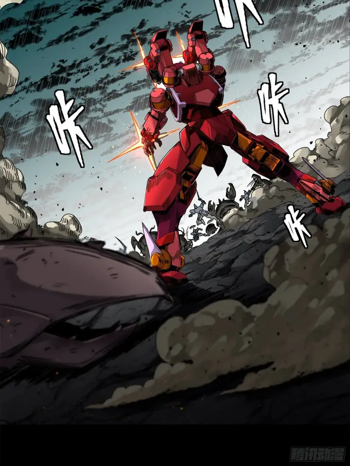 漫画《星甲魂将传》141 蓝鲰的诡计第48张图