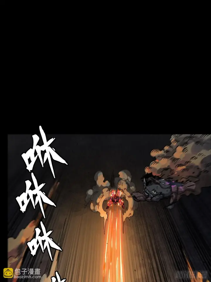 漫画《星甲魂将传》141 蓝鲰的诡计第49张图