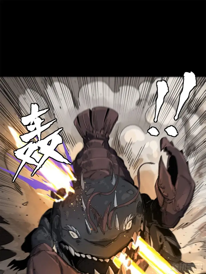 漫画《星甲魂将传》141 蓝鲰的诡计第51张图