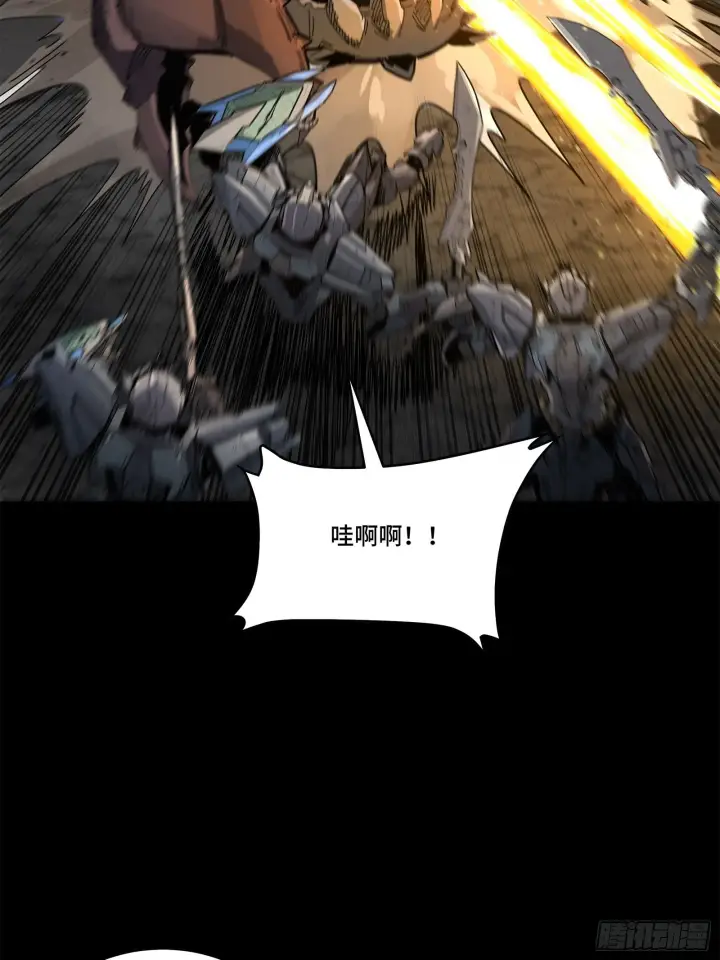 漫画《星甲魂将传》141 蓝鲰的诡计第52张图
