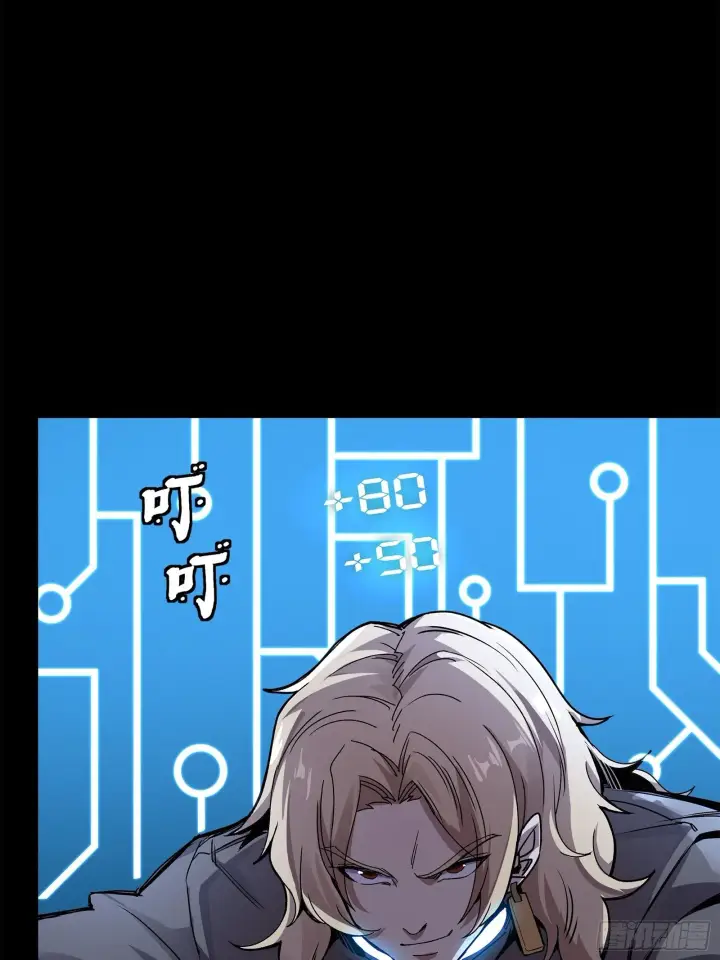 漫画《星甲魂将传》141 蓝鲰的诡计第54张图