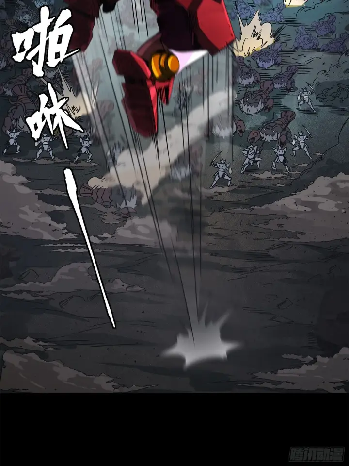 漫画《星甲魂将传》141 蓝鲰的诡计第59张图