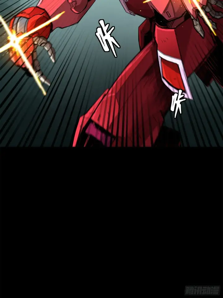 漫画《星甲魂将传》141 蓝鲰的诡计第61张图