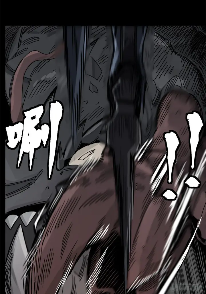 漫画《星甲魂将传》141 蓝鲰的诡计第70张图