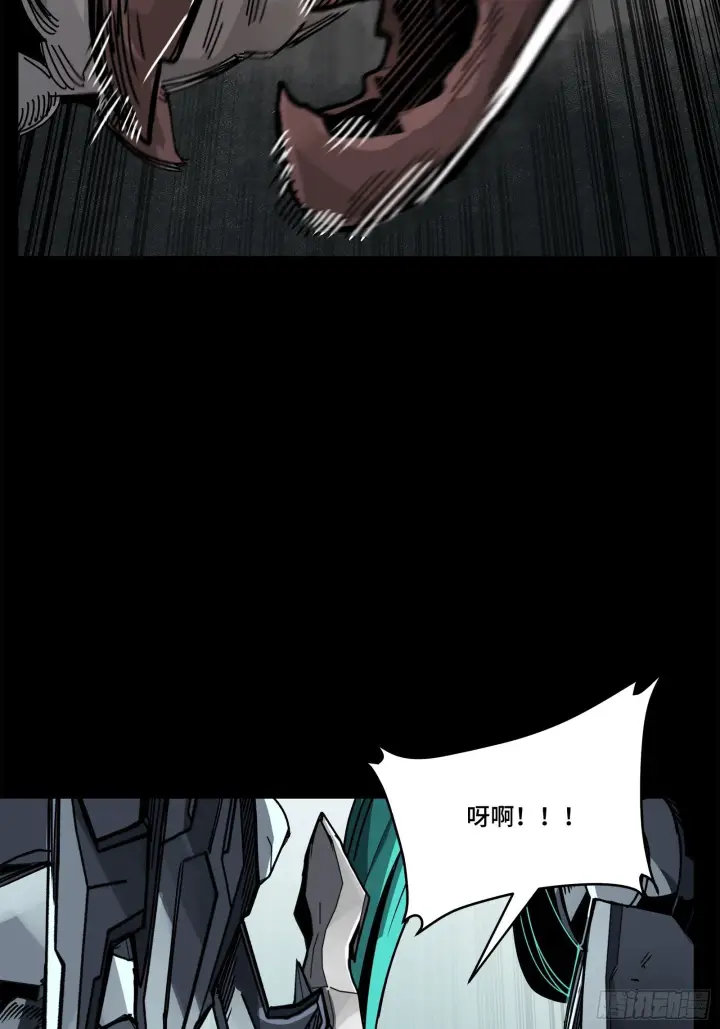 漫画《星甲魂将传》141 蓝鲰的诡计第71张图