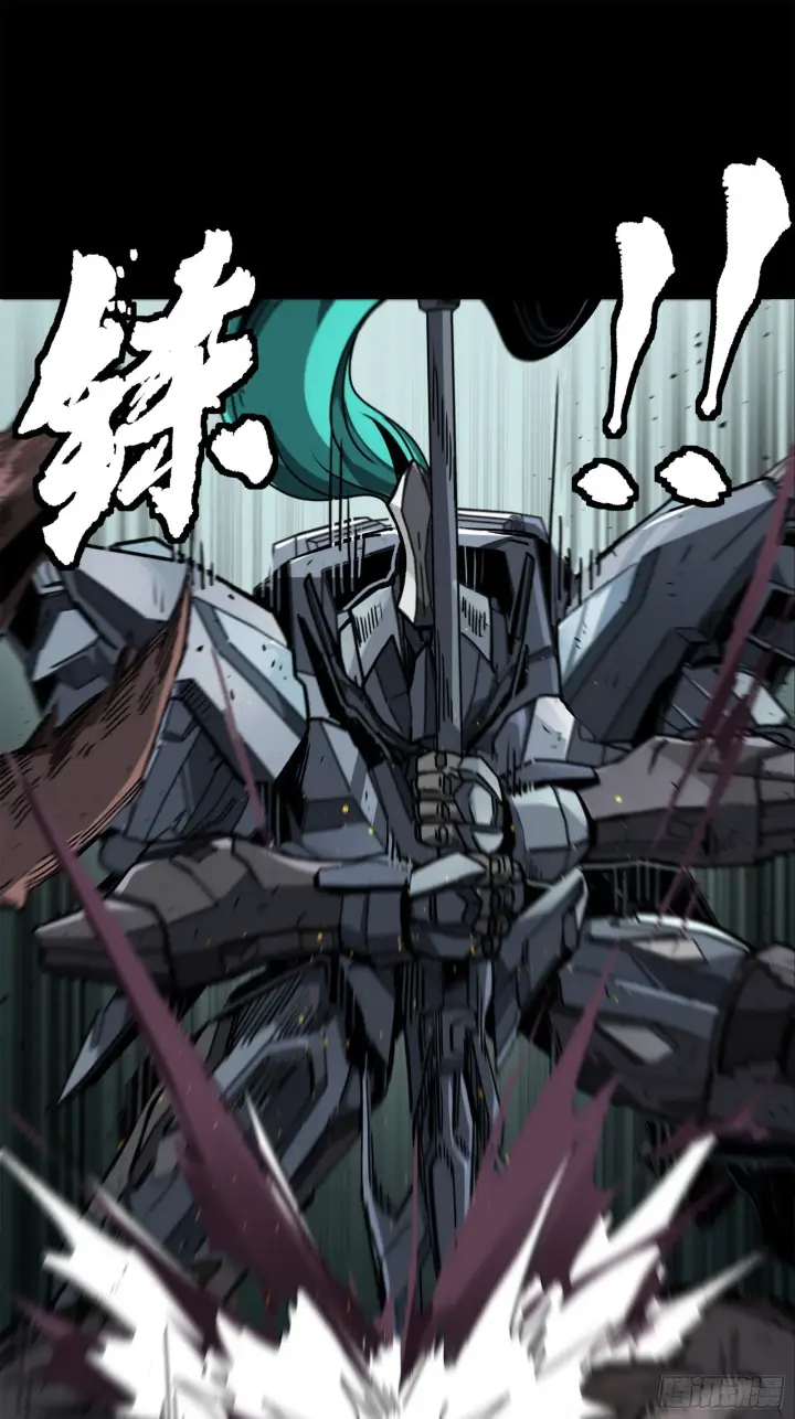 漫画《星甲魂将传》141 蓝鲰的诡计第73张图