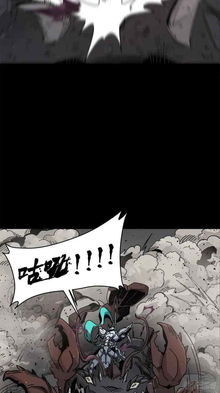 漫画《星甲魂将传》141 蓝鲰的诡计第74张图