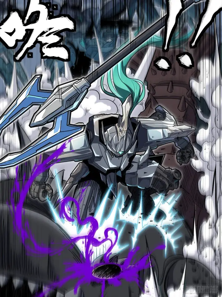 漫画《星甲魂将传》141 蓝鲰的诡计第9张图
