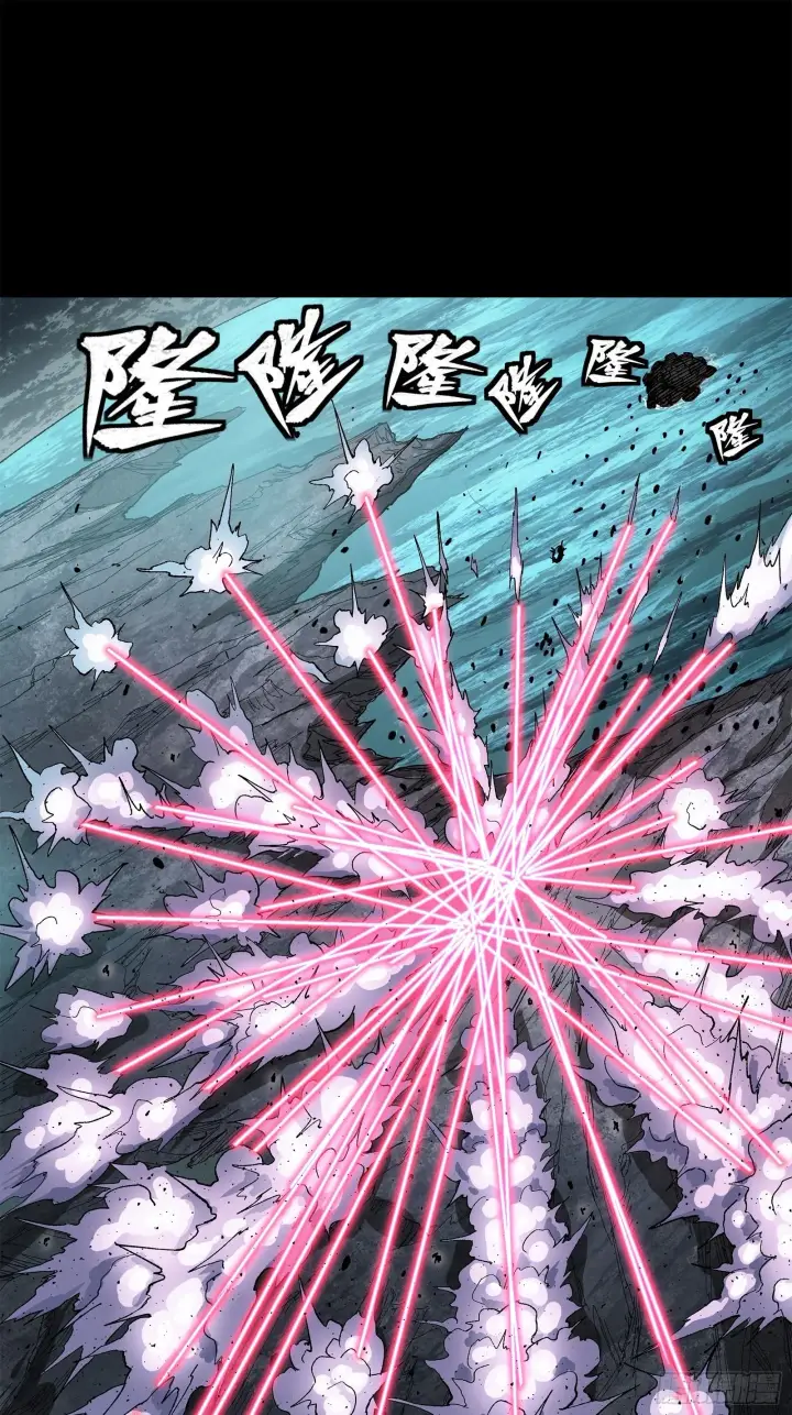 漫画《星甲魂将传》141 蓝鲰的诡计第93张图