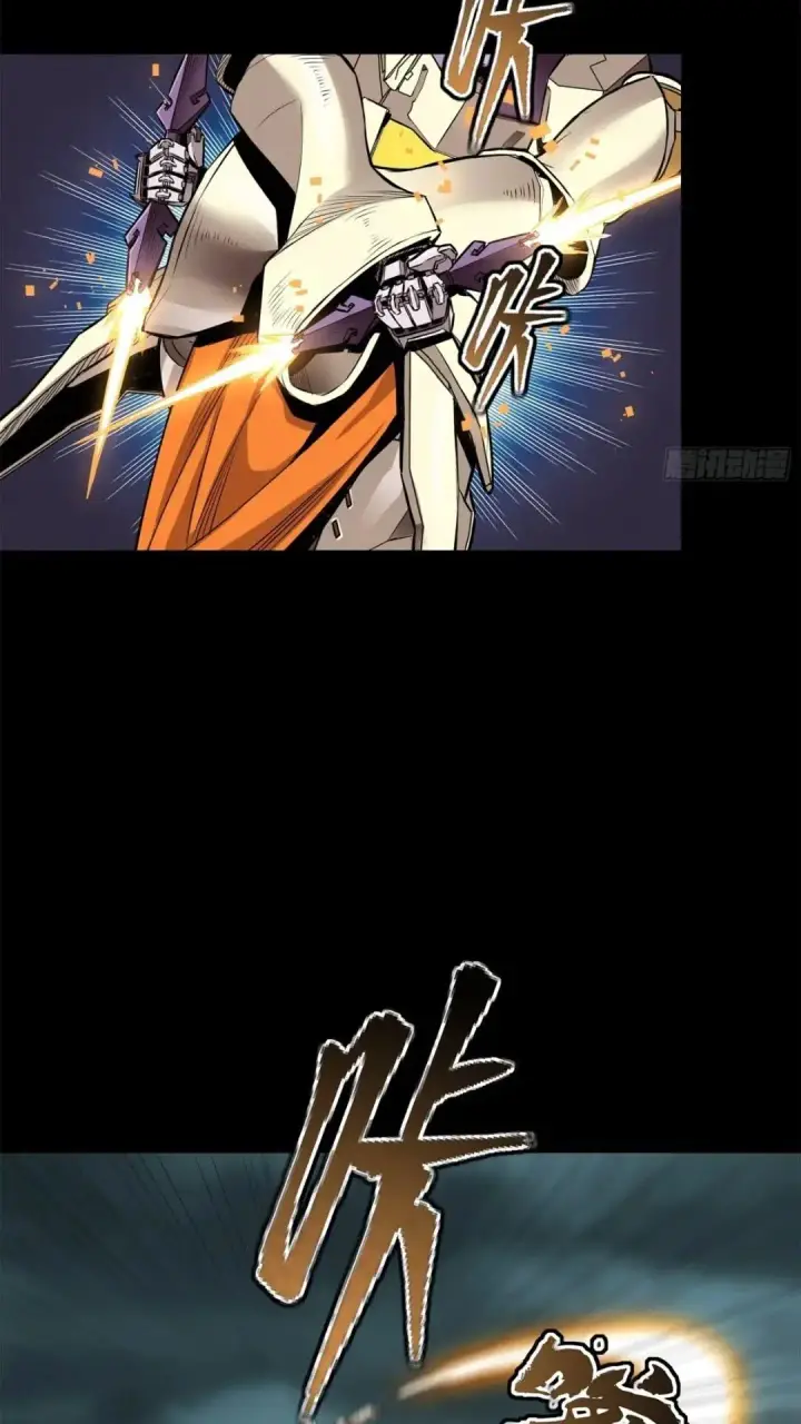 漫画《星甲魂将传》142 威远式的极限第10张图