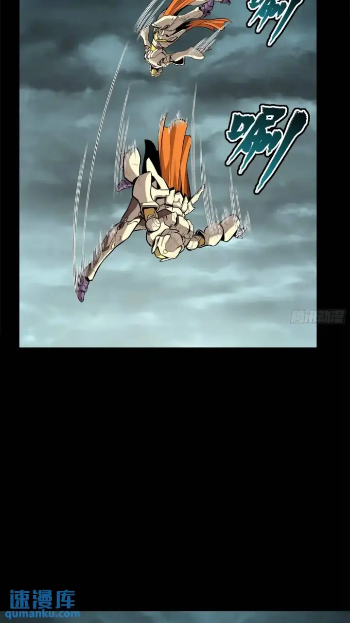 漫画《星甲魂将传》142 威远式的极限第12张图