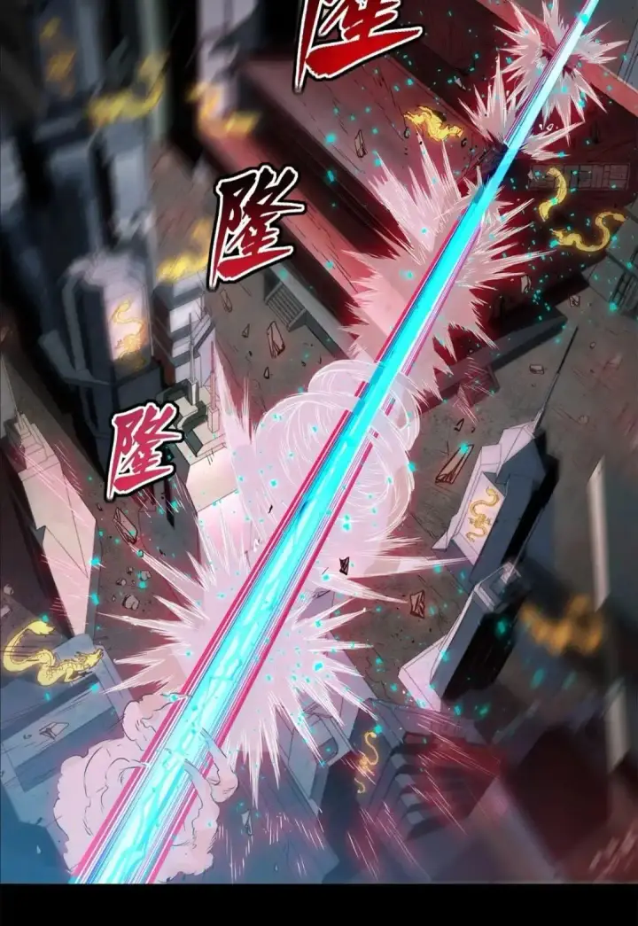 漫画《星甲魂将传》142 威远式的极限第21张图