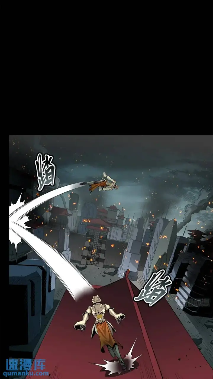 漫画《星甲魂将传》142 威远式的极限第3张图