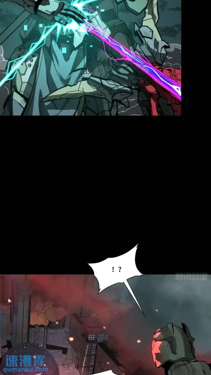 漫画《星甲魂将传》142 威远式的极限第35张图