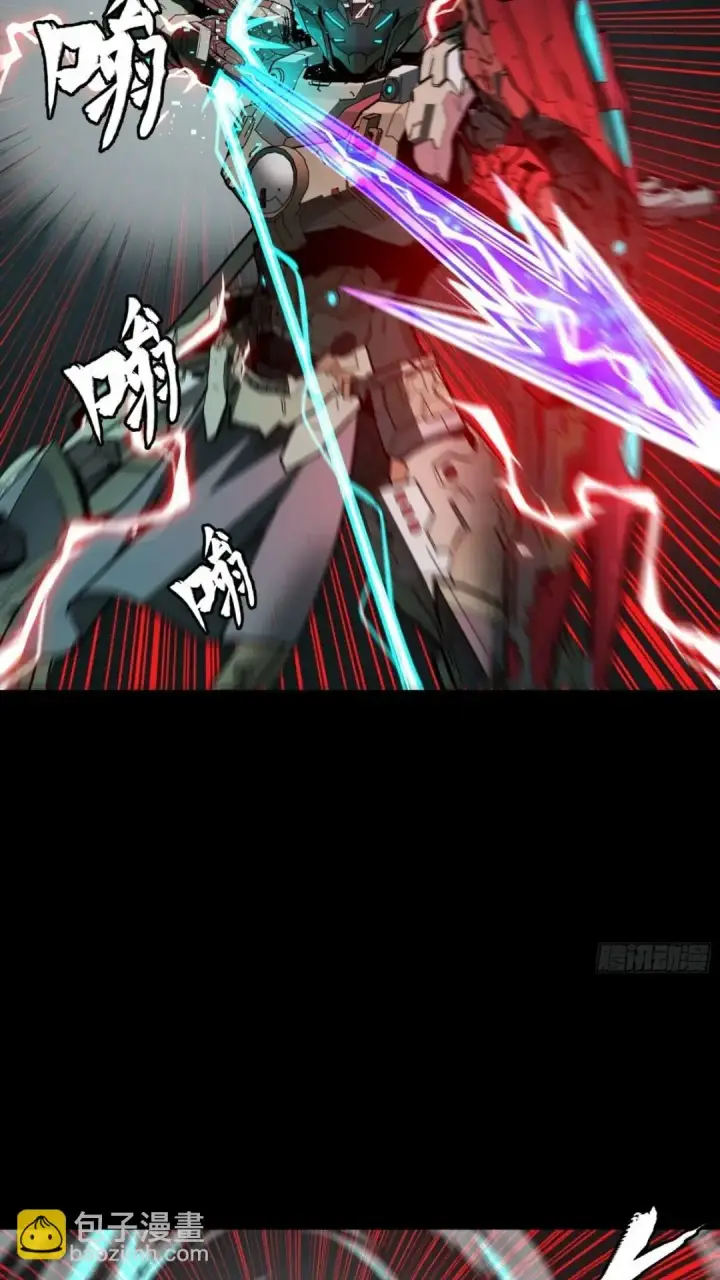 漫画《星甲魂将传》142 威远式的极限第37张图