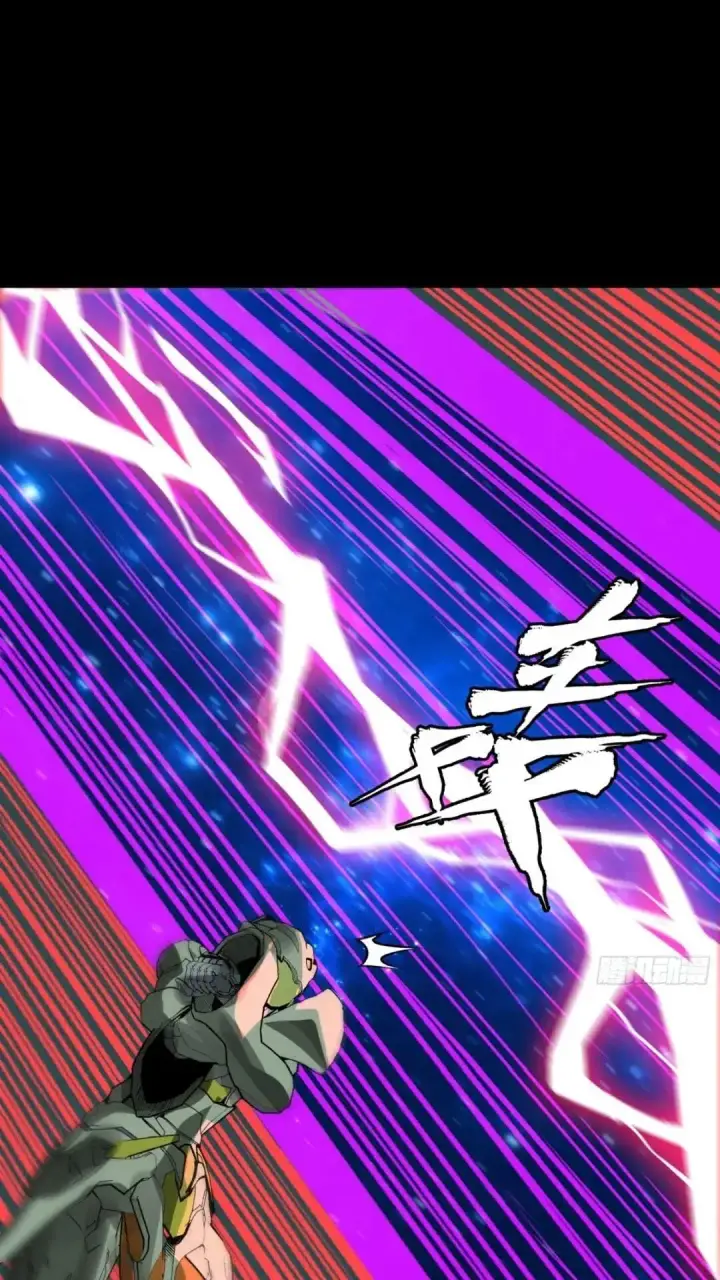 漫画《星甲魂将传》142 威远式的极限第39张图