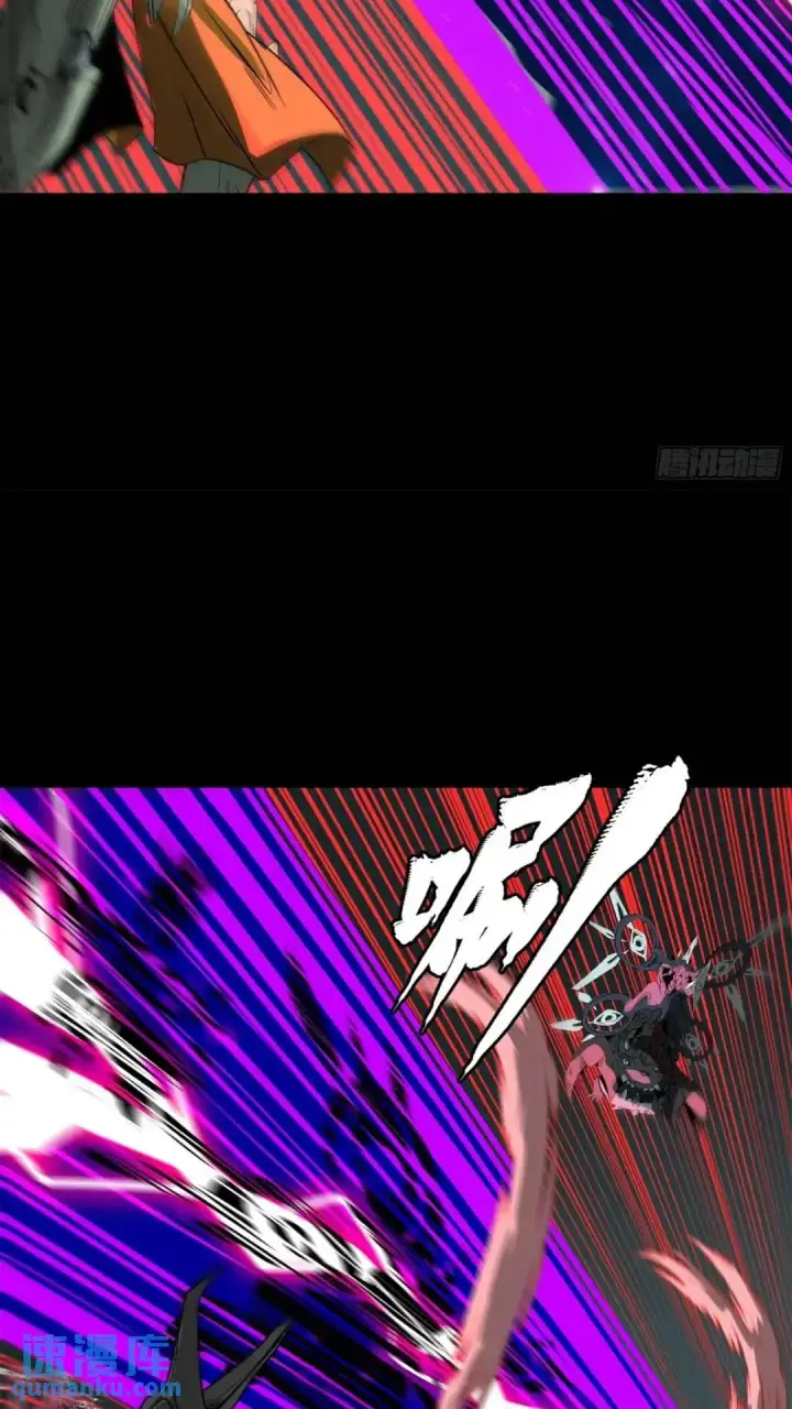 漫画《星甲魂将传》142 威远式的极限第40张图