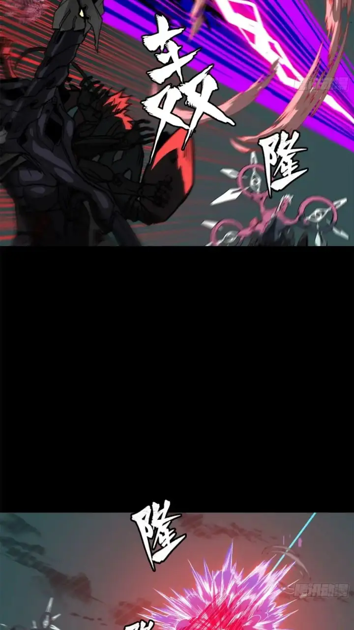漫画《星甲魂将传》142 威远式的极限第41张图