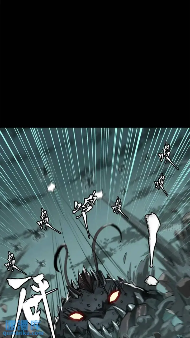 漫画《星甲魂将传》142 威远式的极限第46张图