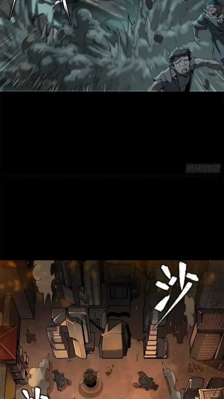 漫画《星甲魂将传》142 威远式的极限第47张图