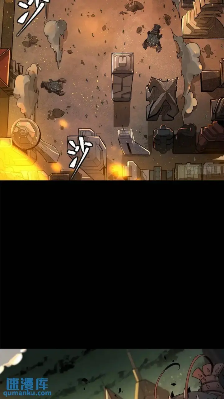漫画《星甲魂将传》142 威远式的极限第48张图