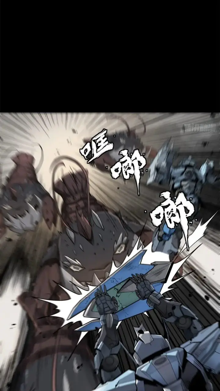 漫画《星甲魂将传》142 威远式的极限第56张图