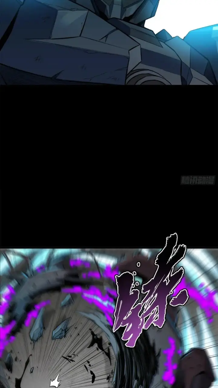 漫画《星甲魂将传》142 威远式的极限第60张图