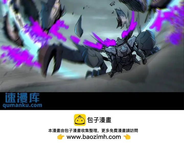 漫画《星甲魂将传》142 威远式的极限第64张图