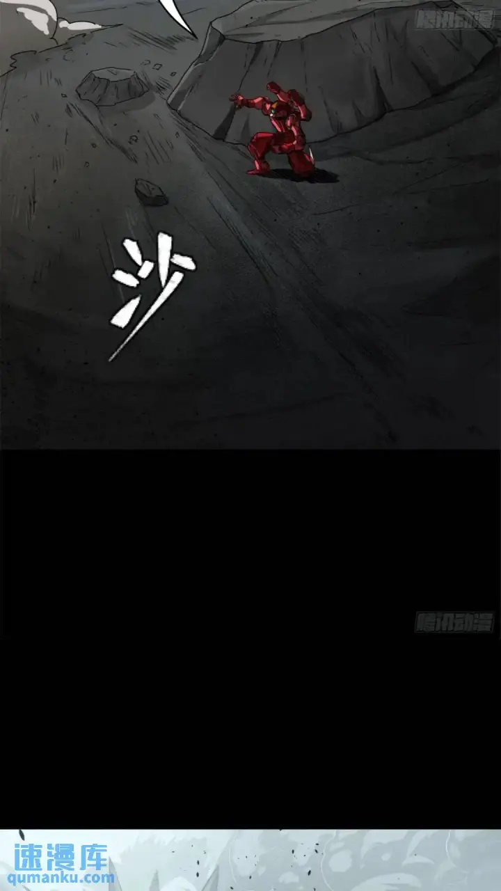 漫画《星甲魂将传》143 捡漏王第17张图