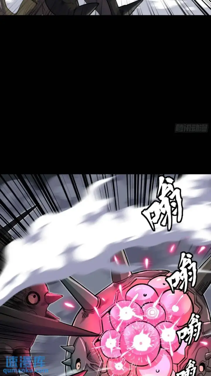 漫画《星甲魂将传》143 捡漏王第32张图
