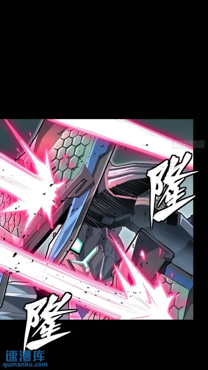 漫画《星甲魂将传》143 捡漏王第39张图