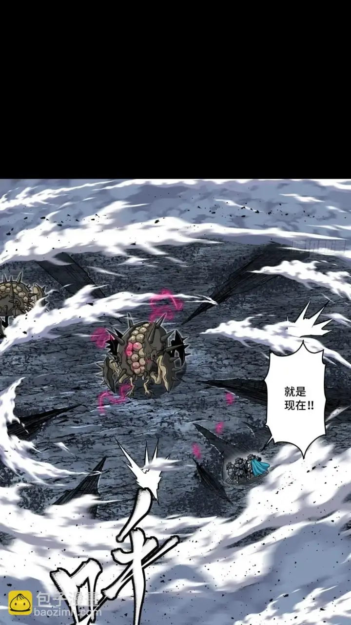 漫画《星甲魂将传》143 捡漏王第40张图