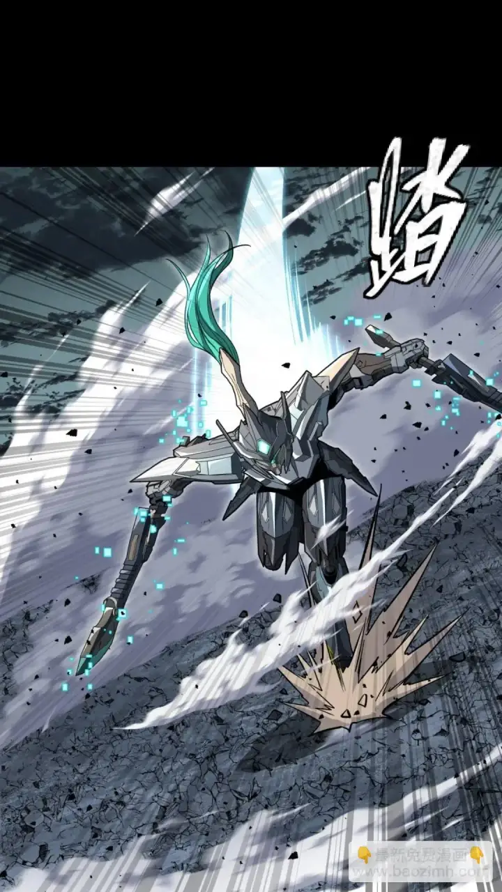 漫画《星甲魂将传》143 捡漏王第47张图