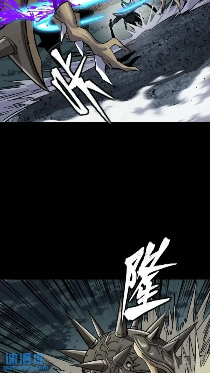漫画《星甲魂将传》143 捡漏王第49张图