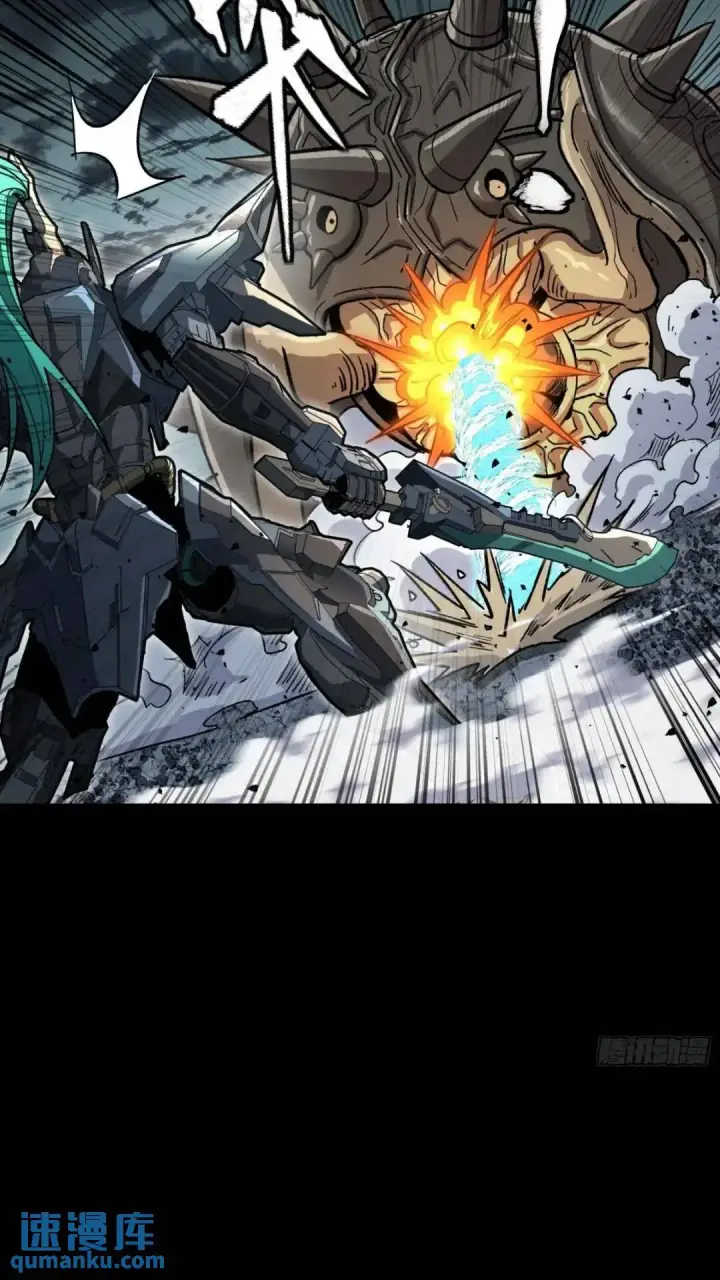 漫画《星甲魂将传》143 捡漏王第52张图